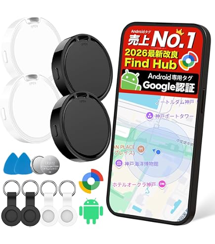Amazon.co.jp: 4個入 エアタグ Android 【超高性能！Google「Find Hub